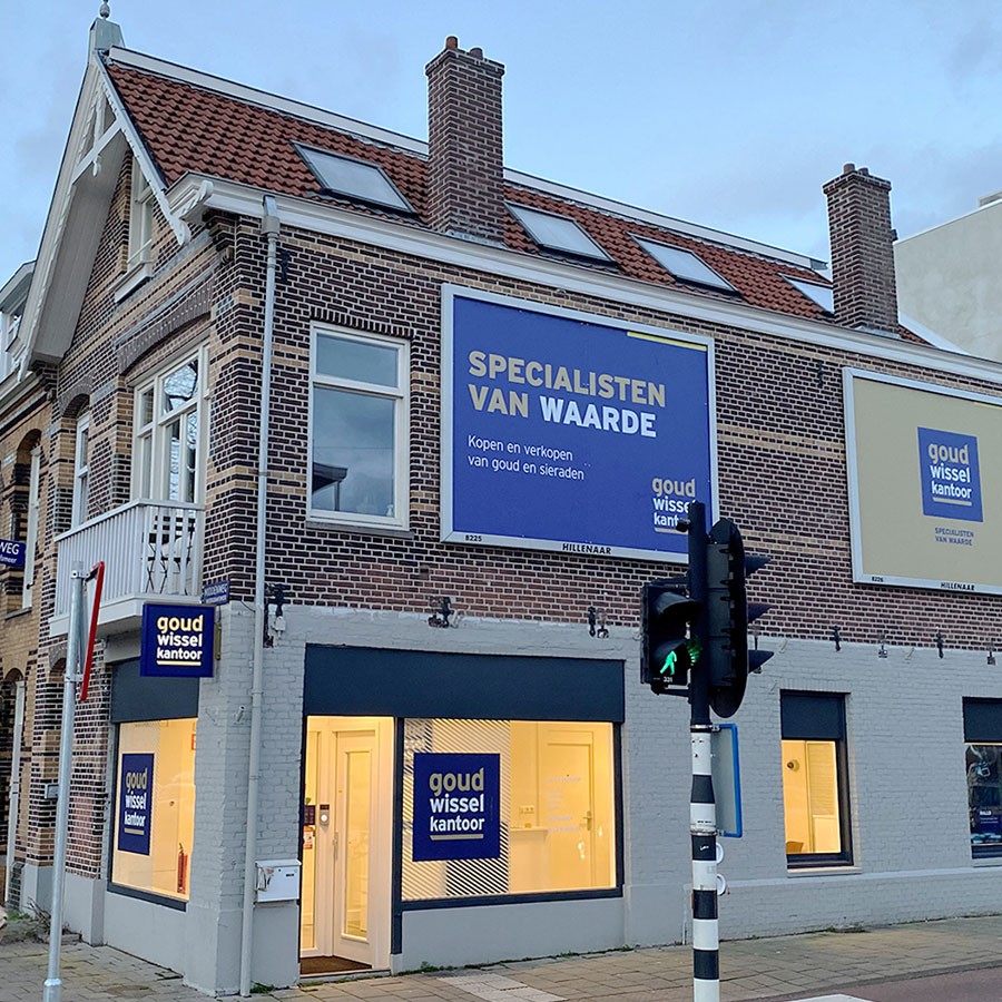 Filiale Amsterdam - Middenweg
