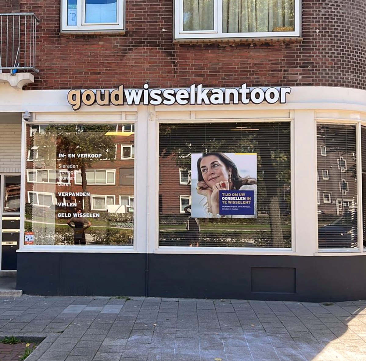 Filiale Rotterdam - Dorpsweg